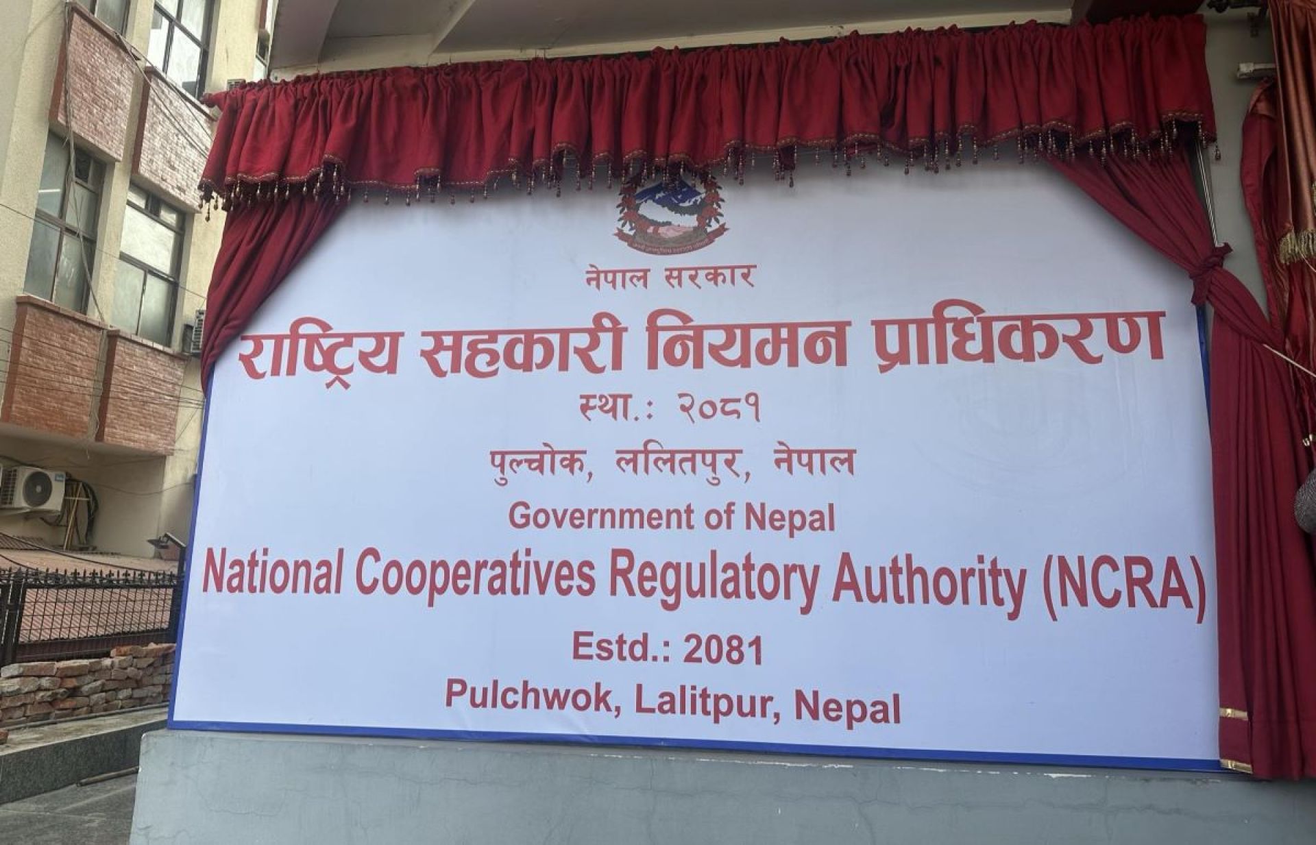 सहकारीको साधारण सभामा कडाई : सदस्यलाई भत्ता दिन नपाइने, गैर सदस्यलाई प्रवेश ‘निषेध’